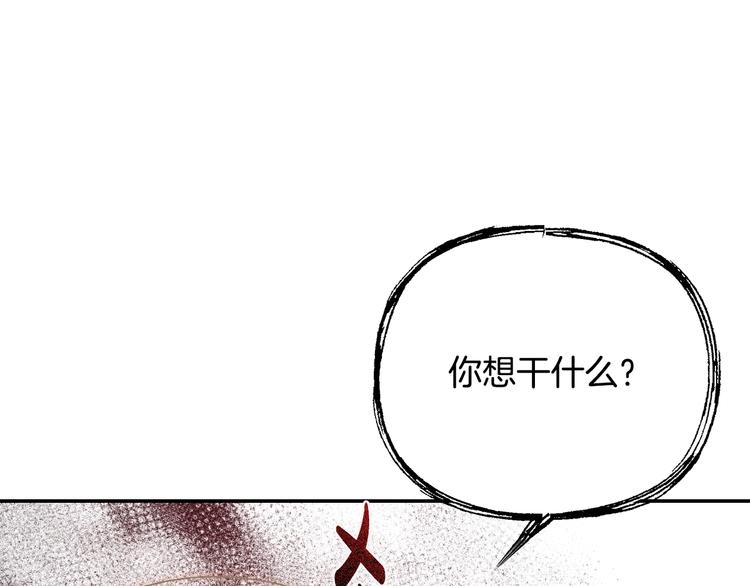 《爸，这个婚我不结！》漫画最新章节第17话 小字条免费下拉式在线观看章节第【70】张图片