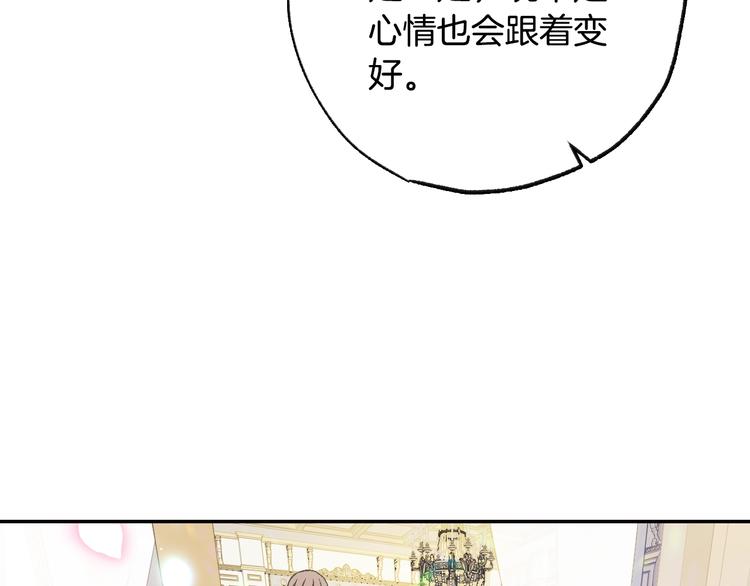 《爸，这个婚我不结！》漫画最新章节第18话 温柔免费下拉式在线观看章节第【104】张图片