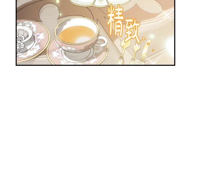 《爸，这个婚我不结！》漫画最新章节第18话 温柔免费下拉式在线观看章节第【126】张图片