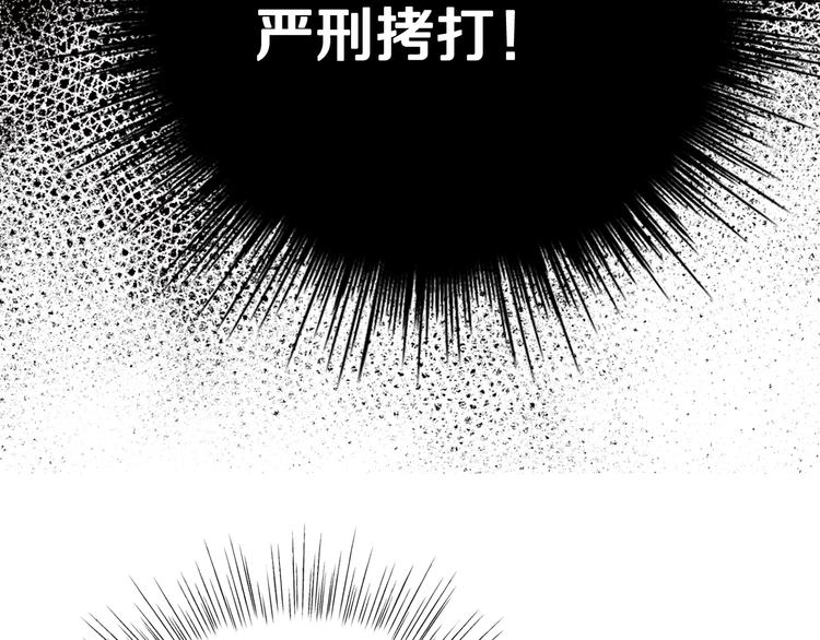 《爸，这个婚我不结！》漫画最新章节第18话 温柔免费下拉式在线观看章节第【13】张图片