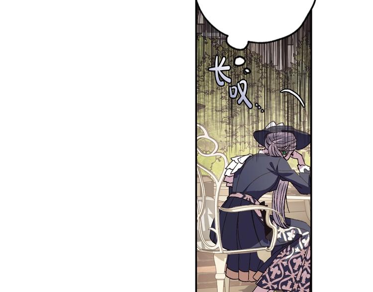 《爸，这个婚我不结！》漫画最新章节第18话 温柔免费下拉式在线观看章节第【144】张图片