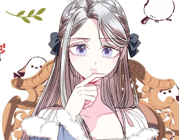 《爸，这个婚我不结！》漫画最新章节第18话 温柔免费下拉式在线观看章节第【204】张图片