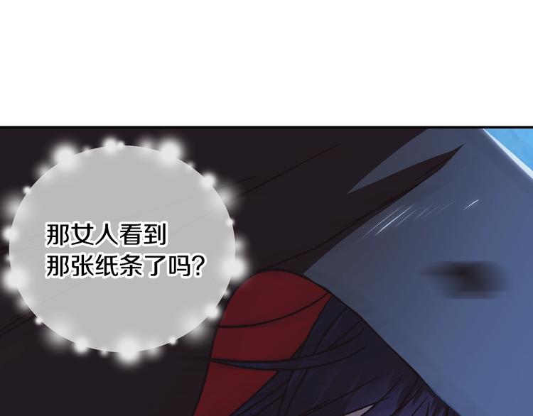 《爸，这个婚我不结！》漫画最新章节第18话 温柔免费下拉式在线观看章节第【32】张图片