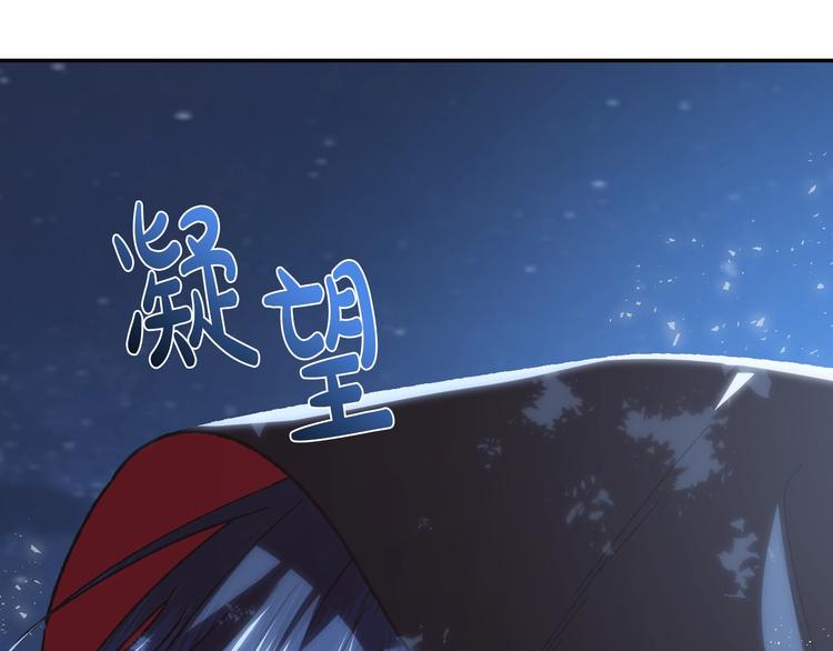 《爸，这个婚我不结！》漫画最新章节第18话 温柔免费下拉式在线观看章节第【40】张图片