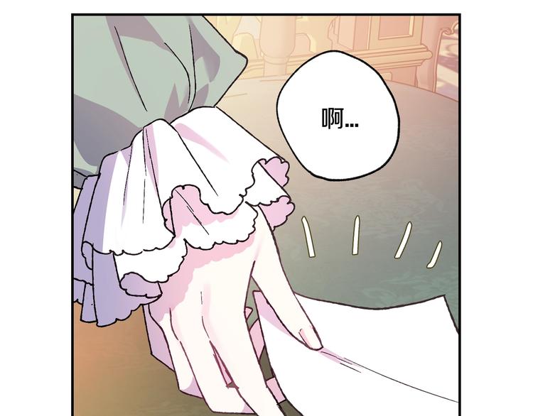 《爸，这个婚我不结！》漫画最新章节第18话 温柔免费下拉式在线观看章节第【62】张图片