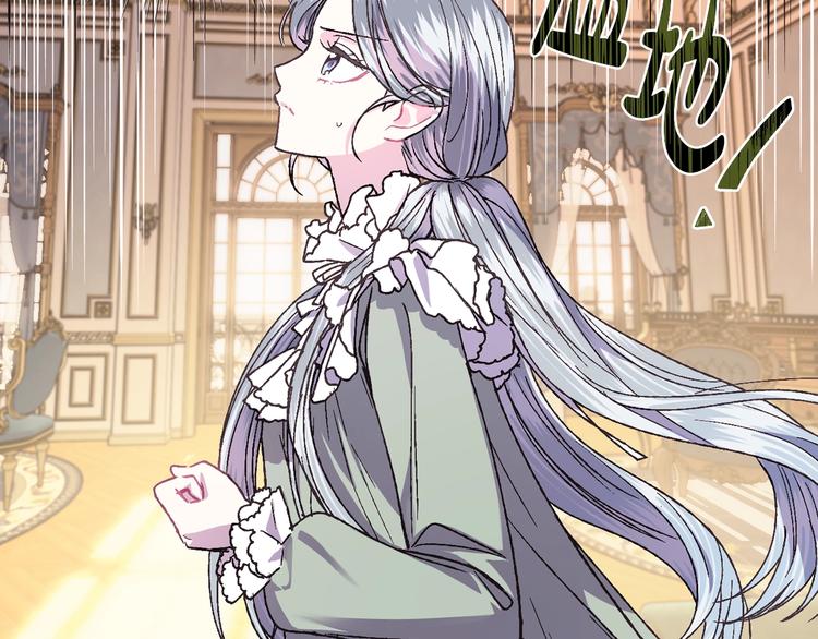 《爸，这个婚我不结！》漫画最新章节第18话 温柔免费下拉式在线观看章节第【69】张图片