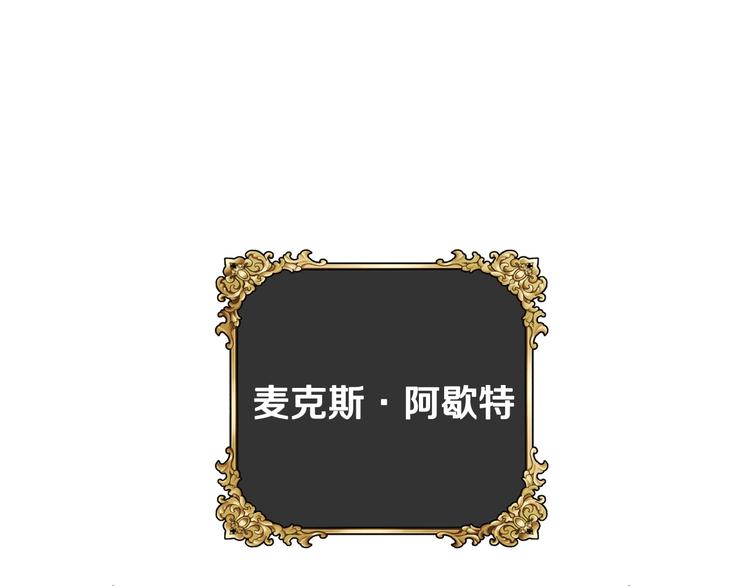 《爸，这个婚我不结！》漫画最新章节第18话 温柔免费下拉式在线观看章节第【7】张图片