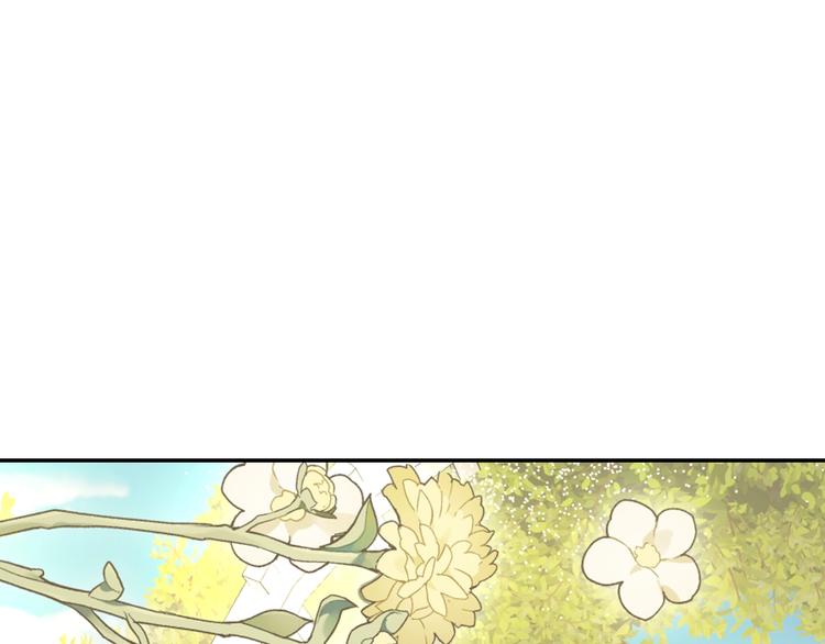 《爸，这个婚我不结！》漫画最新章节第19话 挑选舞伴免费下拉式在线观看章节第【13】张图片