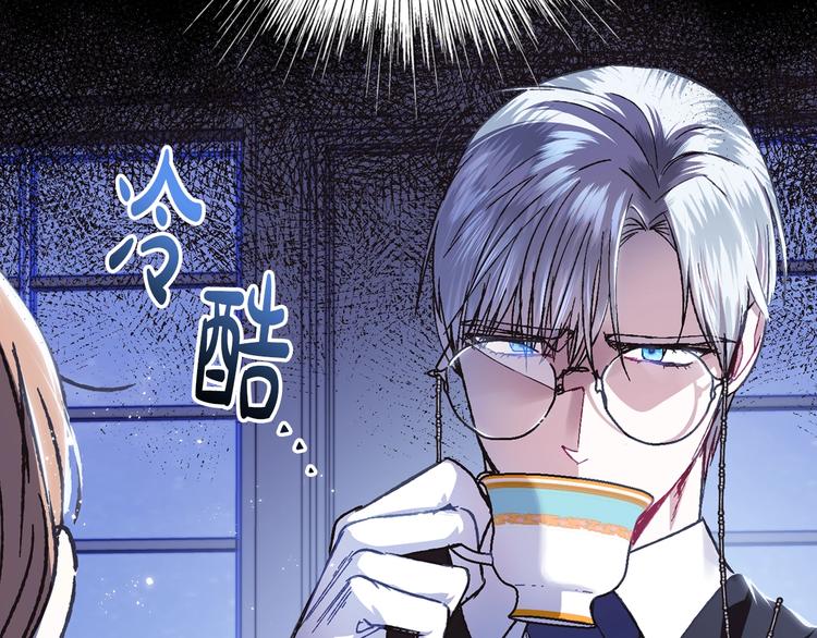 《爸，这个婚我不结！》漫画最新章节第19话 挑选舞伴免费下拉式在线观看章节第【165】张图片