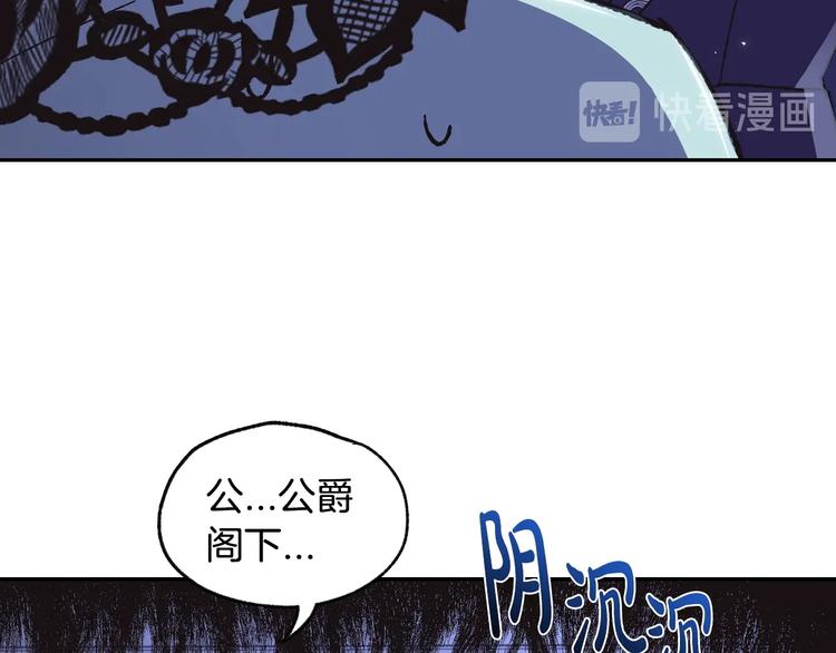 《爸，这个婚我不结！》漫画最新章节第19话 挑选舞伴免费下拉式在线观看章节第【167】张图片