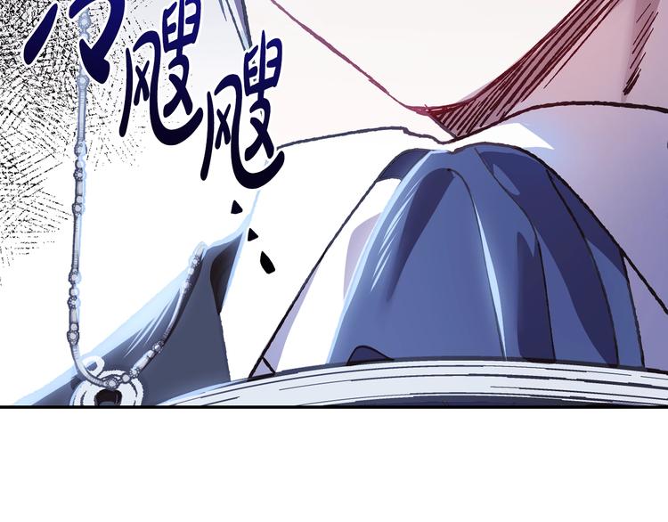 《爸，这个婚我不结！》漫画最新章节第19话 挑选舞伴免费下拉式在线观看章节第【171】张图片