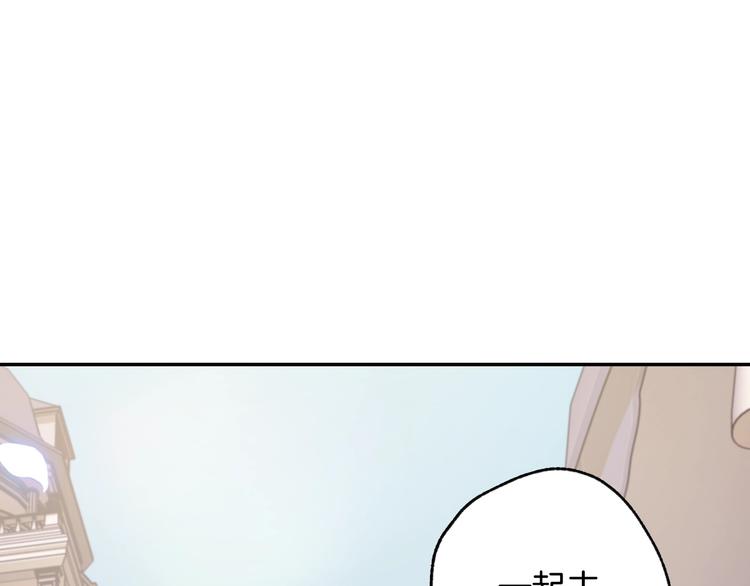 《爸，这个婚我不结！》漫画最新章节第19话 挑选舞伴免费下拉式在线观看章节第【40】张图片