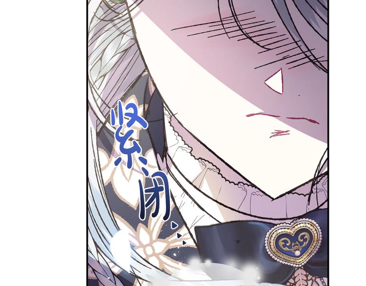 《爸，这个婚我不结！》漫画最新章节第19话 挑选舞伴免费下拉式在线观看章节第【58】张图片