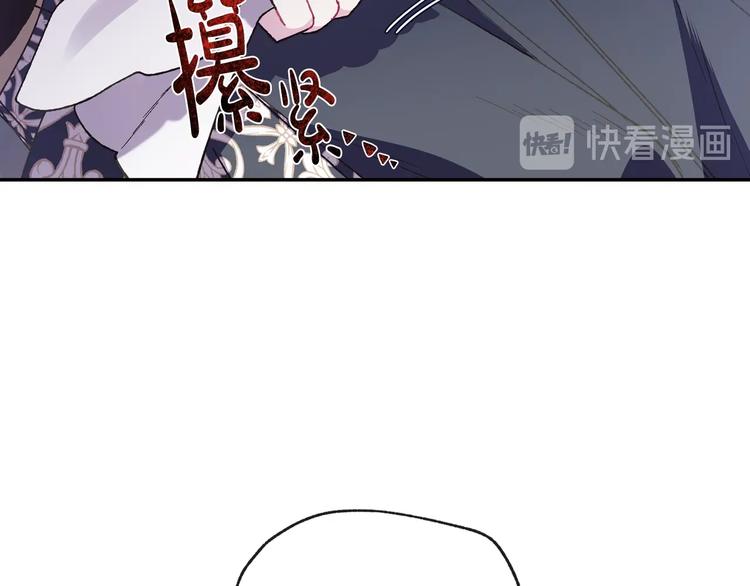 《爸，这个婚我不结！》漫画最新章节第19话 挑选舞伴免费下拉式在线观看章节第【80】张图片