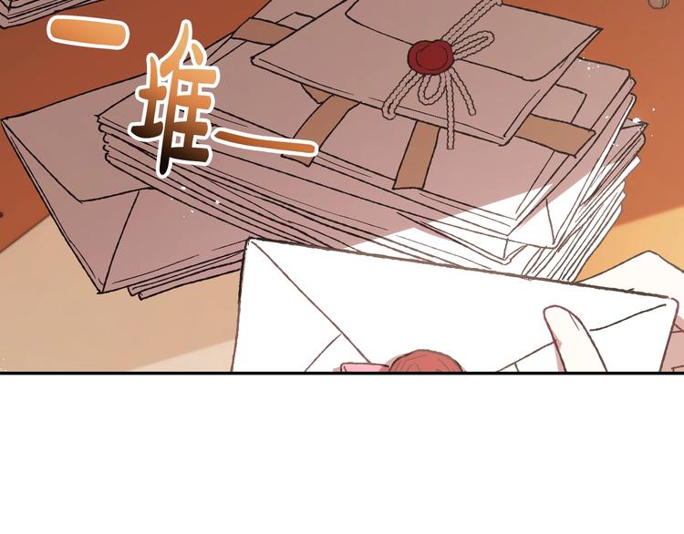 《爸，这个婚我不结！》漫画最新章节第19话 挑选舞伴免费下拉式在线观看章节第【99】张图片