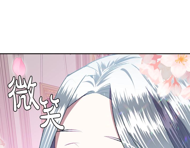 《爸，这个婚我不结！》漫画最新章节第2话 被爸爸误会了免费下拉式在线观看章节第【122】张图片