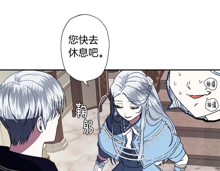 《爸，这个婚我不结！》漫画最新章节第2话 被爸爸误会了免费下拉式在线观看章节第【138】张图片