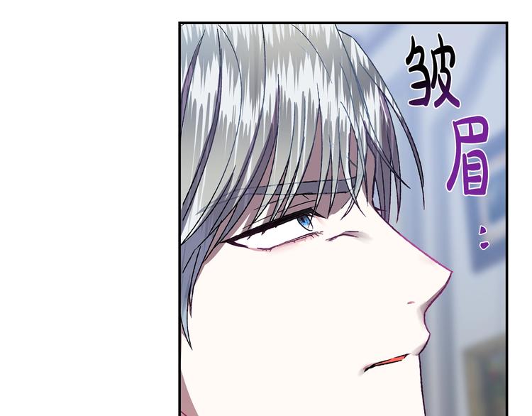 《爸，这个婚我不结！》漫画最新章节第2话 被爸爸误会了免费下拉式在线观看章节第【159】张图片