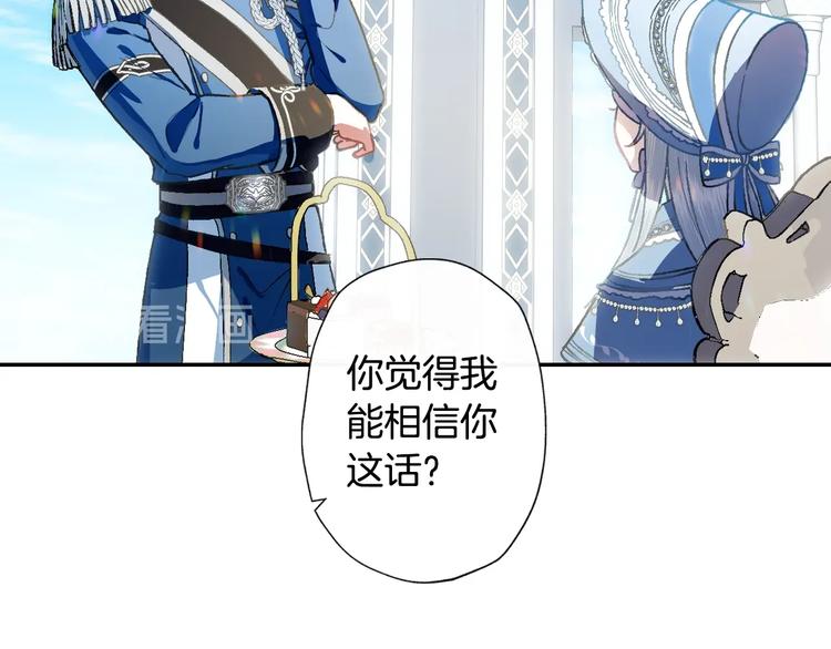 《爸，这个婚我不结！》漫画最新章节第2话 被爸爸误会了免费下拉式在线观看章节第【16】张图片