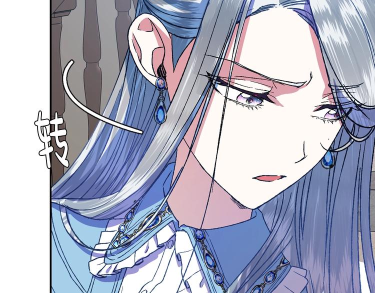 《爸，这个婚我不结！》漫画最新章节第2话 被爸爸误会了免费下拉式在线观看章节第【170】张图片