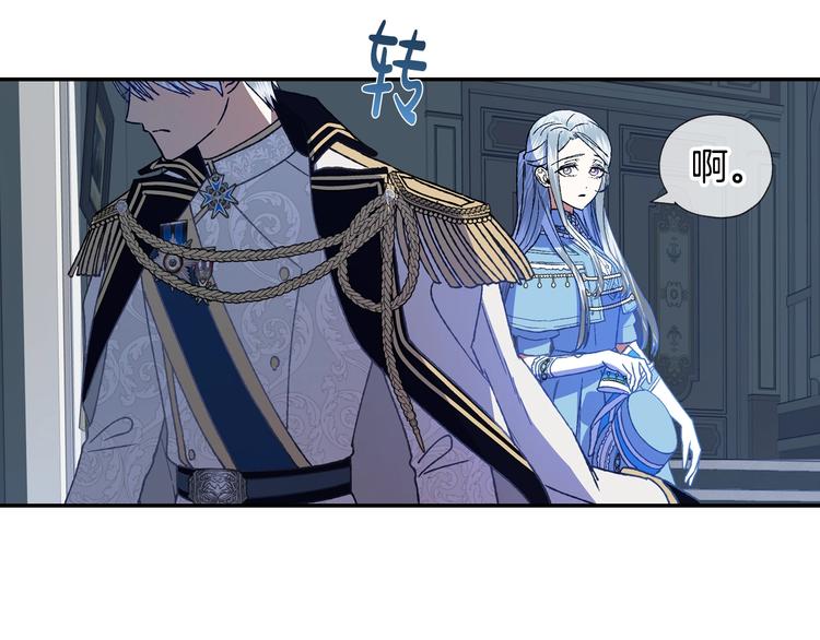 《爸，这个婚我不结！》漫画最新章节第2话 被爸爸误会了免费下拉式在线观看章节第【189】张图片