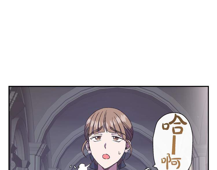 《爸，这个婚我不结！》漫画最新章节第2话 被爸爸误会了免费下拉式在线观看章节第【204】张图片