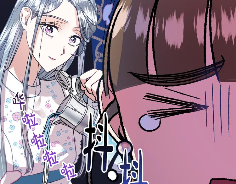 《爸，这个婚我不结！》漫画最新章节第2话 被爸爸误会了免费下拉式在线观看章节第【212】张图片