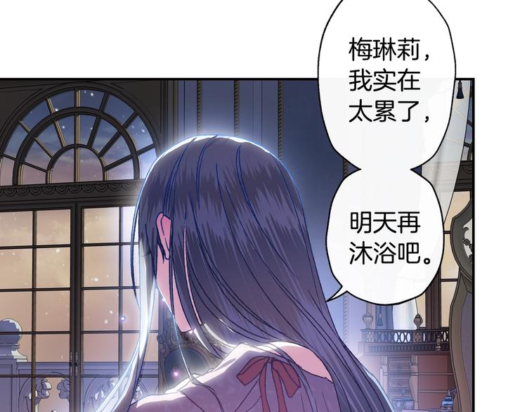 《爸，这个婚我不结！》漫画最新章节第2话 被爸爸误会了免费下拉式在线观看章节第【232】张图片