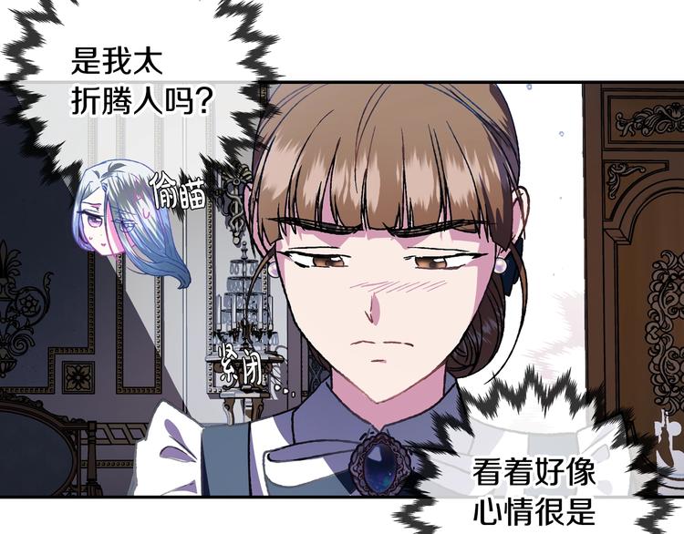 《爸，这个婚我不结！》漫画最新章节第2话 被爸爸误会了免费下拉式在线观看章节第【236】张图片