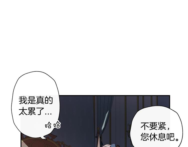 《爸，这个婚我不结！》漫画最新章节第2话 被爸爸误会了免费下拉式在线观看章节第【238】张图片