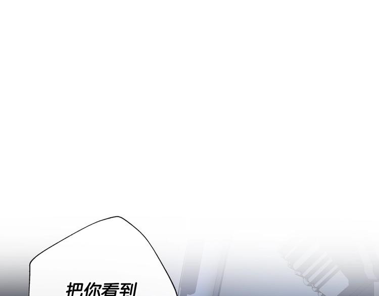 《爸，这个婚我不结！》漫画最新章节第2话 被爸爸误会了免费下拉式在线观看章节第【264】张图片