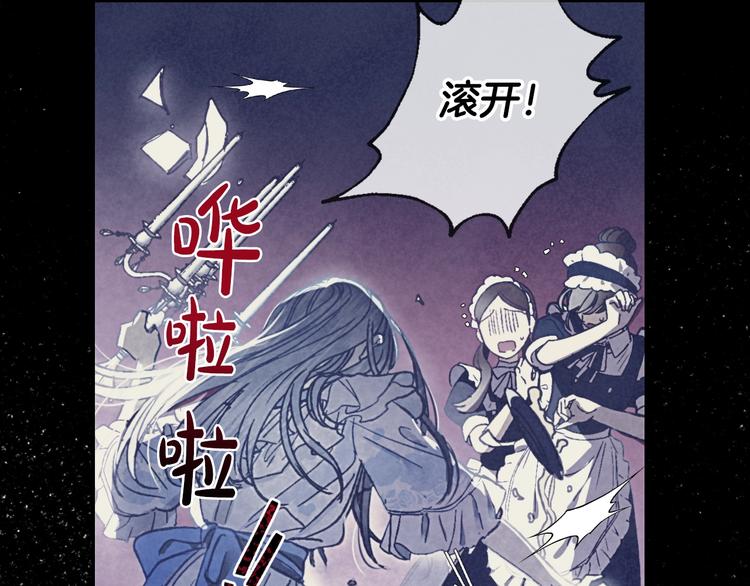 《爸，这个婚我不结！》漫画最新章节第2话 被爸爸误会了免费下拉式在线观看章节第【31】张图片