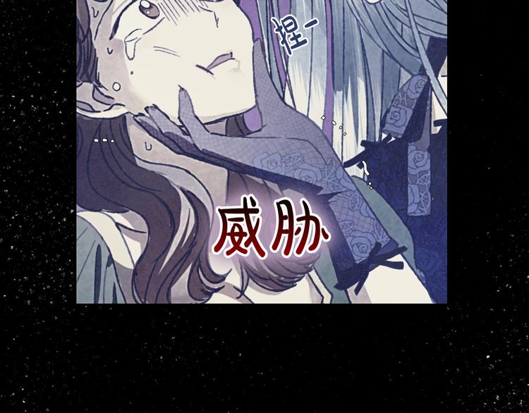 《爸，这个婚我不结！》漫画最新章节第2话 被爸爸误会了免费下拉式在线观看章节第【35】张图片