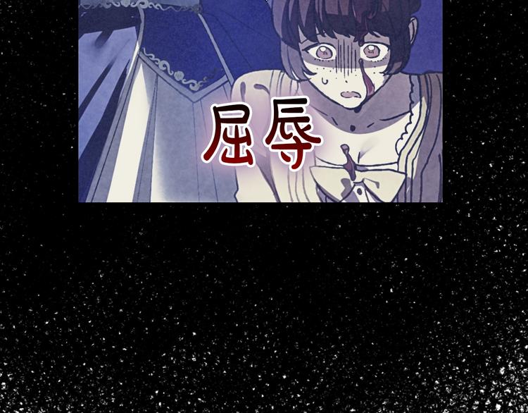 《爸，这个婚我不结！》漫画最新章节第2话 被爸爸误会了免费下拉式在线观看章节第【38】张图片