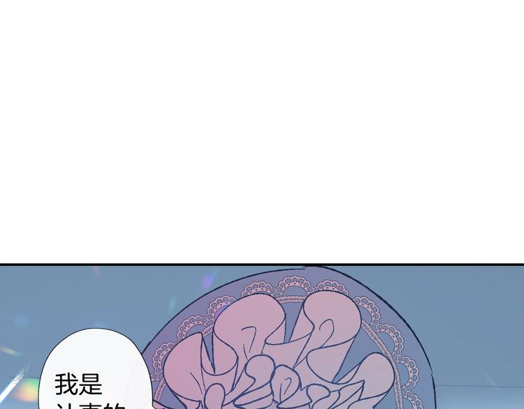 《爸，这个婚我不结！》漫画最新章节第2话 被爸爸误会了免费下拉式在线观看章节第【55】张图片