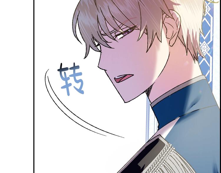 《爸，这个婚我不结！》漫画最新章节第2话 被爸爸误会了免费下拉式在线观看章节第【68】张图片