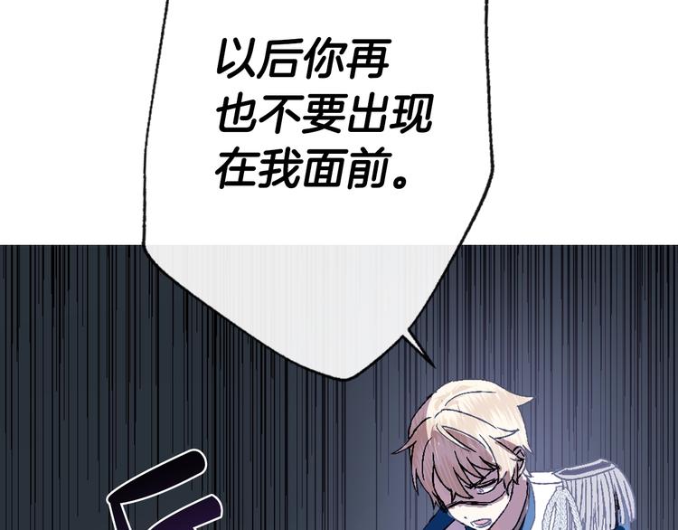 《爸，这个婚我不结！》漫画最新章节第2话 被爸爸误会了免费下拉式在线观看章节第【70】张图片