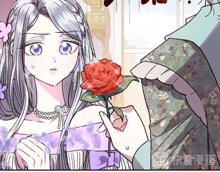 《爸，这个婚我不结！》漫画最新章节第20话  大小姐的八卦免费下拉式在线观看章节第【119】张图片