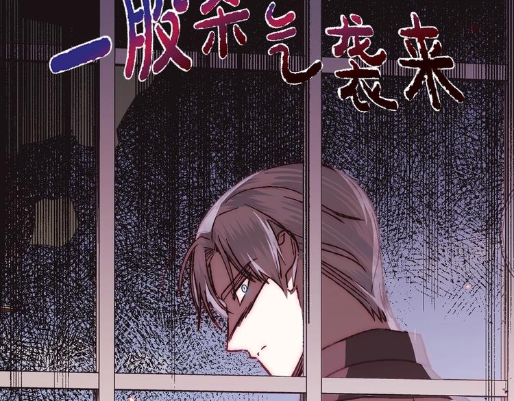 《爸，这个婚我不结！》漫画最新章节第20话  大小姐的八卦免费下拉式在线观看章节第【121】张图片