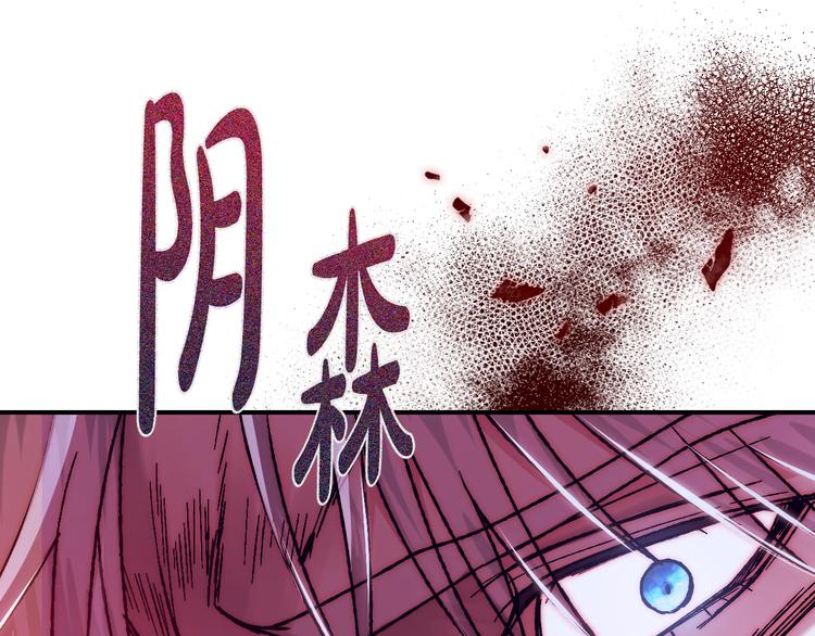 《爸，这个婚我不结！》漫画最新章节第20话  大小姐的八卦免费下拉式在线观看章节第【124】张图片