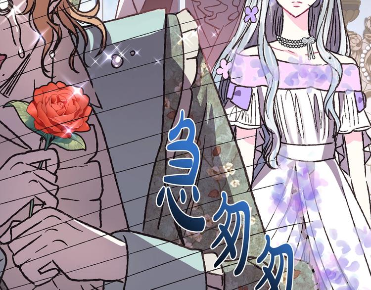 《爸，这个婚我不结！》漫画最新章节第20话  大小姐的八卦免费下拉式在线观看章节第【131】张图片