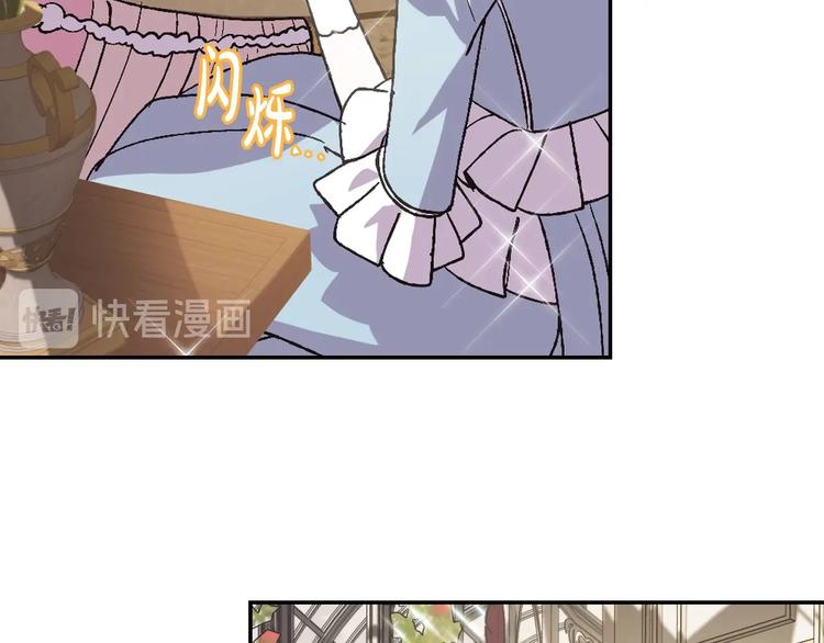 《爸，这个婚我不结！》漫画最新章节第20话  大小姐的八卦免费下拉式在线观看章节第【140】张图片