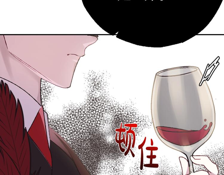 《爸，这个婚我不结！》漫画最新章节第20话  大小姐的八卦免费下拉式在线观看章节第【149】张图片