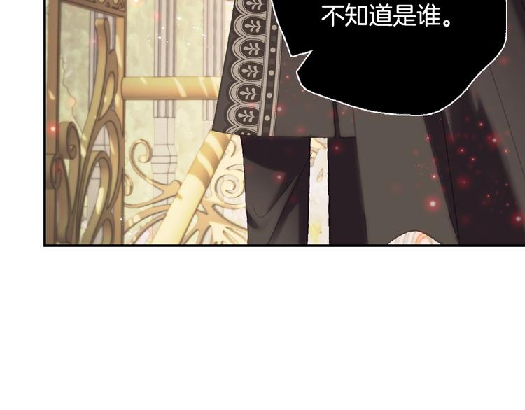 《爸，这个婚我不结！》漫画最新章节第20话  大小姐的八卦免费下拉式在线观看章节第【155】张图片