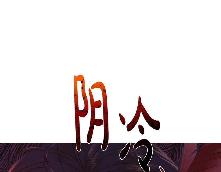 《爸，这个婚我不结！》漫画最新章节第20话  大小姐的八卦免费下拉式在线观看章节第【180】张图片