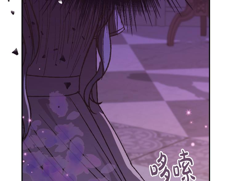 《爸，这个婚我不结！》漫画最新章节第20话  大小姐的八卦免费下拉式在线观看章节第【211】张图片