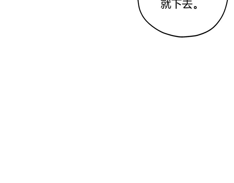 《爸，这个婚我不结！》漫画最新章节第20话  大小姐的八卦免费下拉式在线观看章节第【49】张图片