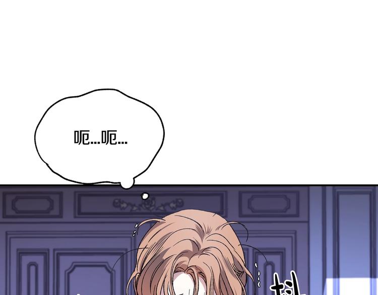 《爸，这个婚我不结！》漫画最新章节第20话  大小姐的八卦免费下拉式在线观看章节第【5】张图片