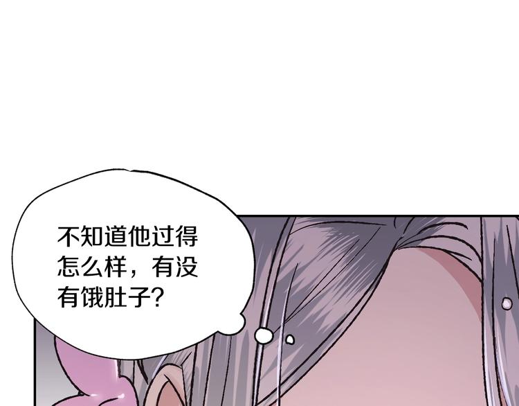 《爸，这个婚我不结！》漫画最新章节第20话  大小姐的八卦免费下拉式在线观看章节第【63】张图片