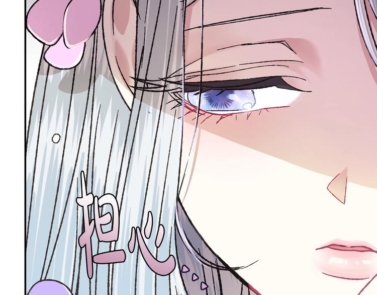 《爸，这个婚我不结！》漫画最新章节第20话  大小姐的八卦免费下拉式在线观看章节第【64】张图片